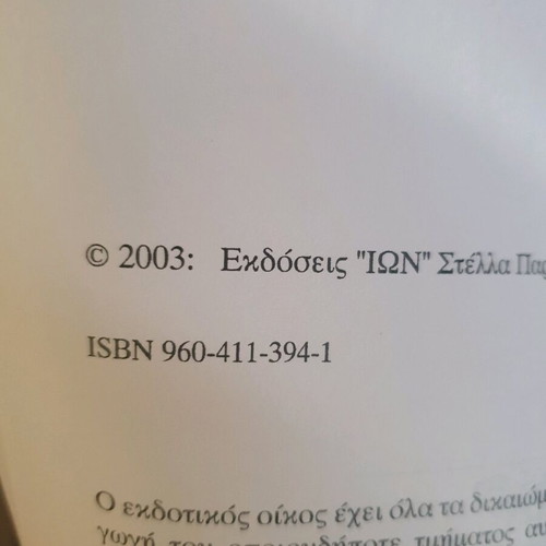 A Practical Guide to Writing Technical Texts new