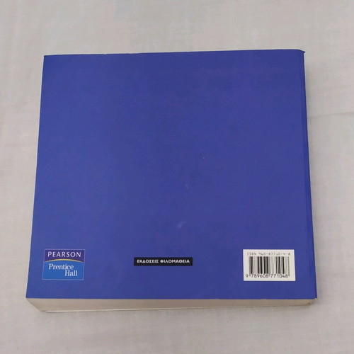 Academic Book Fundamental Concepts of Signal Processing like new, 499 pages