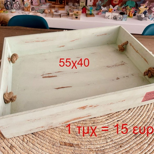 Wooden tray veraman suitable for bombonieres