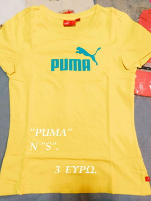 Puma t-shirt size S like new, green and yellow