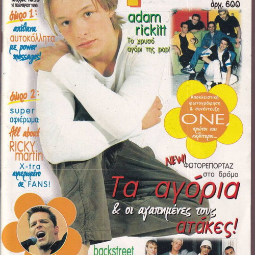 Katerina magazine issue 1039 with posters, 1999
