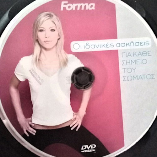 Fitness exercises DVD like new, full body workout