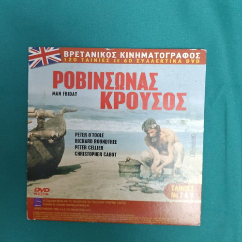 Robinson Crusoe DVD like new, adventure
