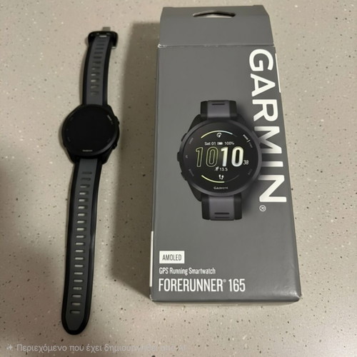 Garmin Forerunner 165 like new with box and papers