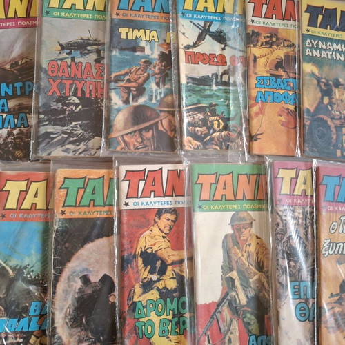 Tanks used Greek war comic magazines