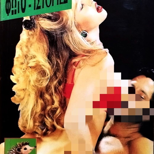 Erotic photo stories magazine for adults 18+