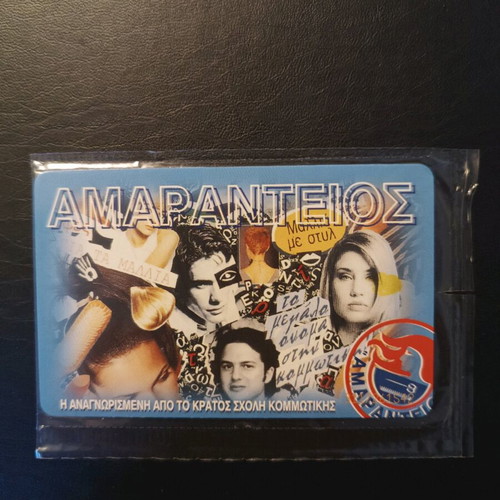 Amaranteios Blue 1/97 24,500 Print Run Closed New
