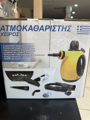 Ατμοκαθαριστής χειρός 3.5 bar 1050W καινούργιος με 9 εξαρτήματα