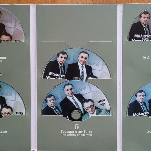BBC Yes Minister Season 1 DVD like new, comedy with subtitles