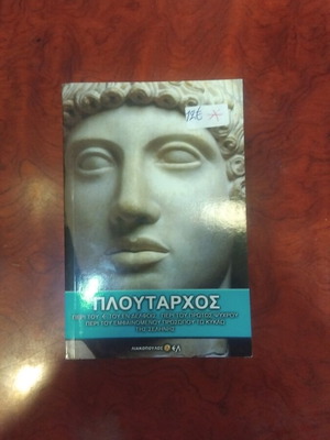 Plutarch book used in excellent condition