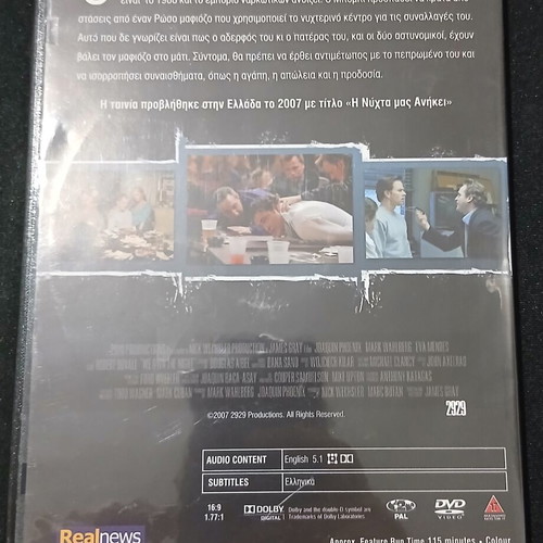 We Own the Night DVD used, action crime drama thriller