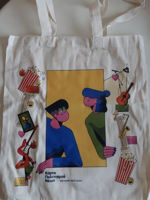 Tote-style fabric bags set of 6 new