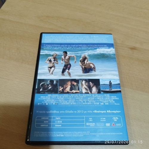 Two Mothers DVD like new with subtitles