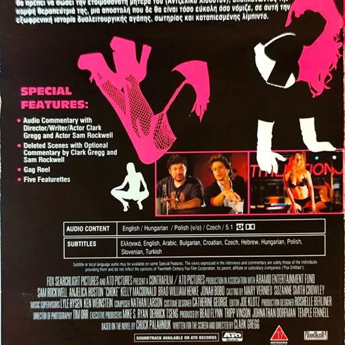 Choke DVD comedy movie with Greek subtitles