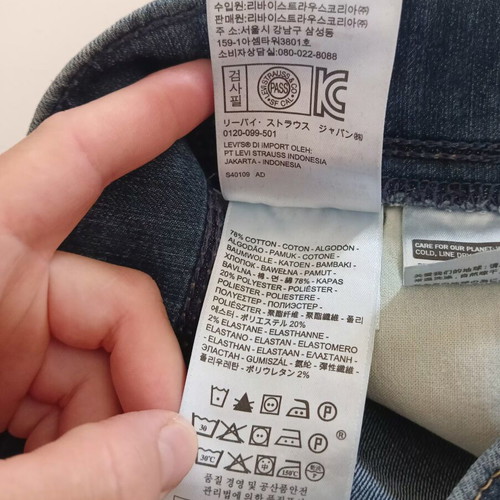 Levi's women's jeans small blue like new