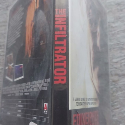 The Infiltrator DVD used with Greek subtitles