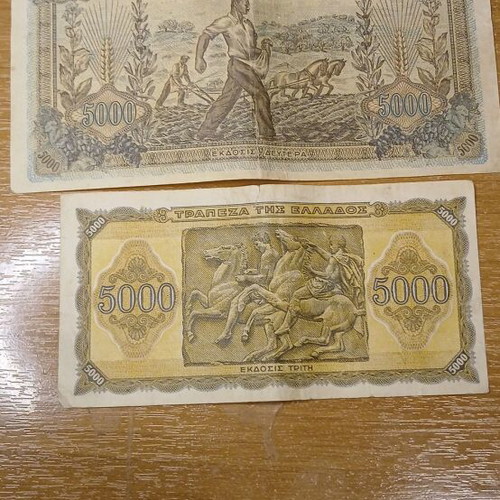 Collectible banknotes used 25,000-500,000 drachmas