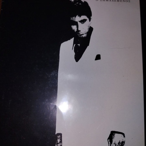 Al Pacino DVD set like new, 6 movies with subtitles