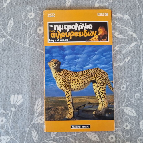 Big Cat Week BBC 6 VCD box set like new, dubbed