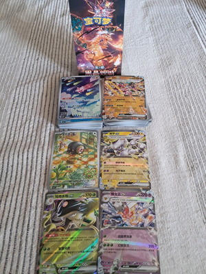 Pokémon new, pack of 4 boxes
