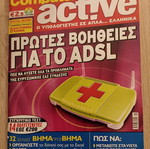 Computer active issue 33 used, October 2007