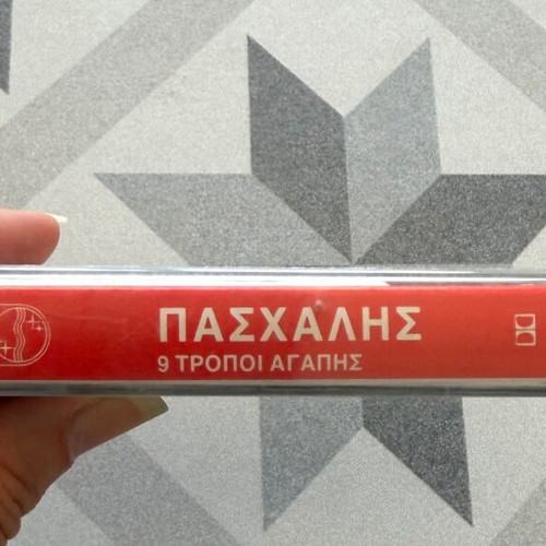 Paschalis cassette tape used, pop genre