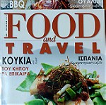  Περιοδικό: Food and Travel - Τεύχη 48 & 49
