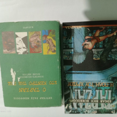 Tarzan Viper series, like new, complete set of 6 mini books