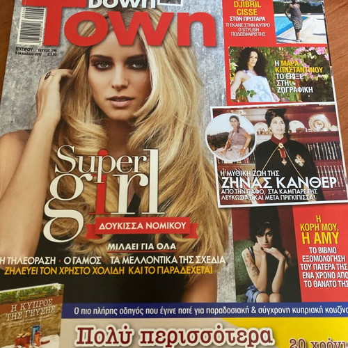 Downtown Magazine 2012 used, Amy Winehouse, Δούκισσα Μερκούρη