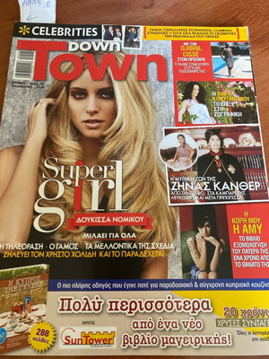 Downtown Magazine 2012 used, Amy Winehouse, Δούκισσα Μερκούρη