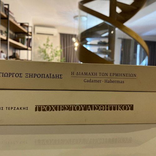 The Clash of Interpretations and Trochies tou Aisthitikou books like new