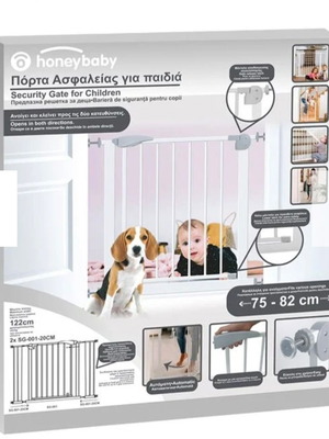 Πόρτα ασφαλείας Honey Baby μεταλλική λευκή αυτόματο κλείσιμο σαν καινούργιο 76x75 με προέκταση 20x75