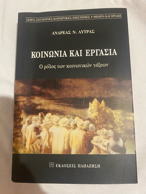 Society and Work book like new