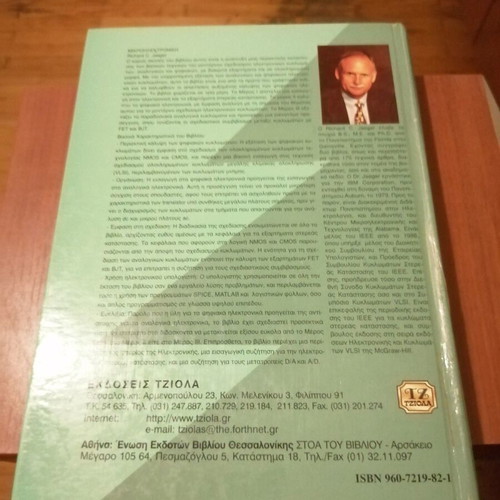 Microelectronics Volume A used like new