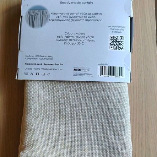 Easy Home Mira curtain grey thick gauze 140x270cm new with tape