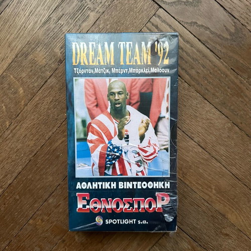 Dream Team ‘92 βιντεοκασέτα καινούργια, αθλητική βιντεοθήκη Εθνοσπορ