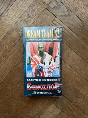Dream Team ‘92 βιντεοκασέτα καινούργια, αθλητική βιντεοθήκη Εθνοσπορ