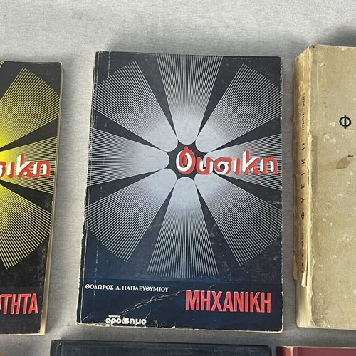 Collection of 6 vintage physics and geology books used