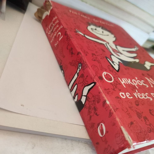 Le Petit Nicolas No. 2 children's book used
