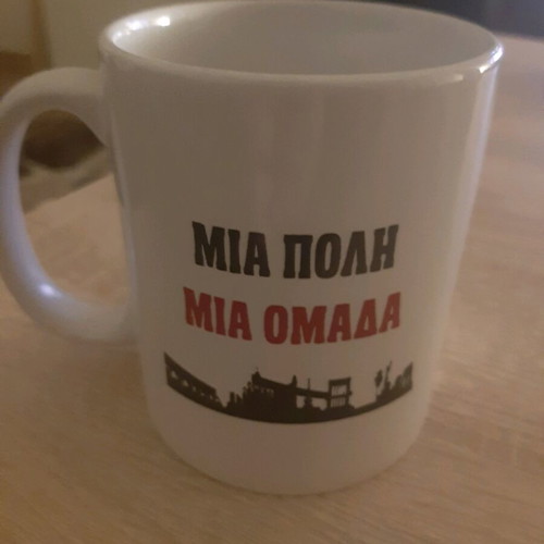 Panachaiki Ceramic Mug New