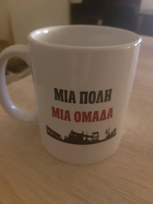 Panachaiki Ceramic Mug New