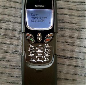 Nokia 8850 (για ανταλακτικα)