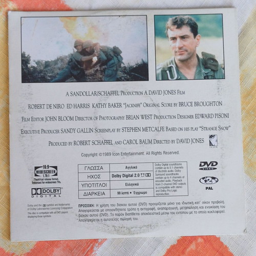 Jacknife DVD new, psychological drama with Robert De Niro