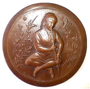 Ανάγλυφο μεγάλο μετάλλιο έργο τέχνης γλυπτό Νίκου Περαντινού μουσικός πορτραίτο.
