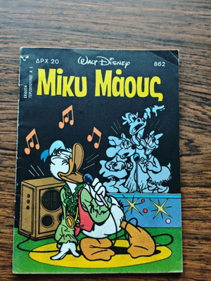 Μίκυ Μάους 862 μεταχειρισμένο, Τα ιπτάμενα παγόβουνα Α μέρος