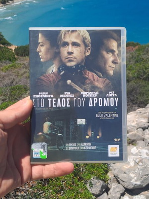 Στο τέλος του δρόμου DVD μεταχειρισμένο, δράσης περιπέτεια κοινωνική δραματική με υπότιτλους
