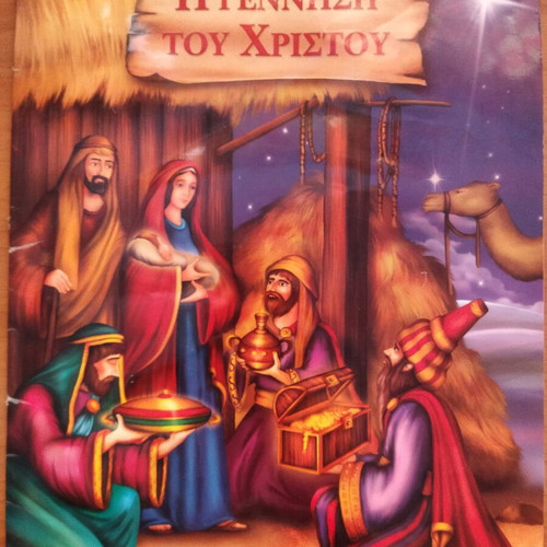 The Birth of Christ Book used