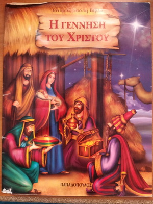 The Birth of Christ Book used