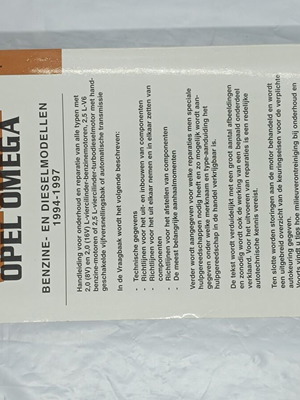 Ръководство за ремонт Opel Omega бензин и дизел 1980-1986 г.