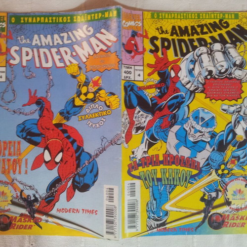The Amazing Spider Man issue 4 used